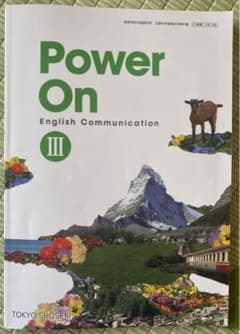 Power On English Communication IIIのサムネイル