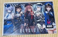 勝利の女神：NIKKE A3メタルポスター エリシオンのサムネイル