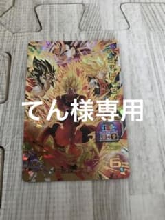 クライマックスチェンジベジットゼノのサムネイル
