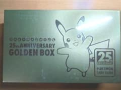 ポケモンカード　25th　アニバーサリーゴールデンボックス　新品未開封のサムネイル