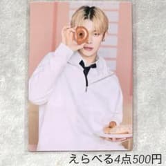 txt ヨンジュン センイル フォトカード ミニフォト トレカ⑨ - メルカリ