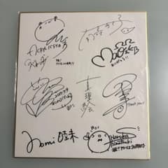 複製サイン色紙　アトリエ　20周年　スペシャルライブ　プレミアム　特典　シリーズ 複製サイン色紙 アトリエ 20周年 スペシャルライブ プレミアム 特典