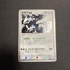 ルギアex ☆ PCG 拡張パック 金の空、銀の海 キラ 090/106 - メルカリ