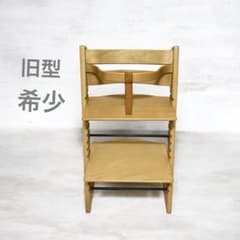 廃盤　ストッケ　トリップトラップ 旧型 ベビーガード　ナチュラル　チェア　希少 廃盤 ストッケ トリップトラップ 旧型 ベビーガード ナチュラル チェア