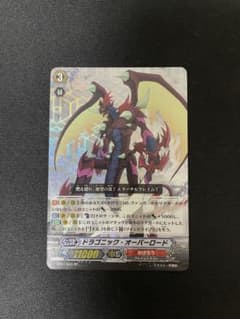 ま*き様 ドラゴニック・オーバーロード SP 初期 ドラゴニックオーバーロード SP 初期 ヴァンガード - メルカリ