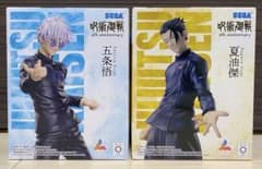 呪術廻戦5周年 五条悟 夏油傑 ラウンドワン限定 2種セット フィギュア