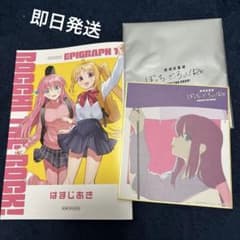 ぼっち、ざ、ろっく！　入場者特典セット　色紙　後藤ひとりのサムネイル