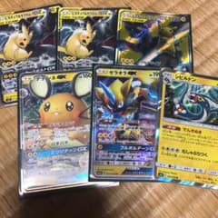 ティラミス様専用のサムネイル