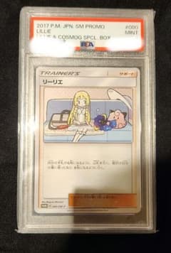 杉本様 リクエスト 2点 まとめ商品のサムネイル