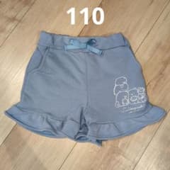 110 스미코구라시