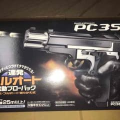 マルイ 電動ブローバック S&WPC356 フルオートのサムネイル