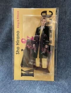 平野紫耀 アクスタfestのサムネイル