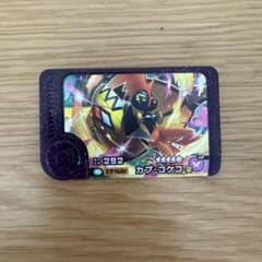 【新品・未使用】ポケモンフレンダ　カプコケコのサムネイル
