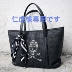 【中古】JPG スカルモチーフ ブラックショルダーバッグ 楽天市場】スカルパンチ（バッグ・小物・ブランド雑貨）の通販