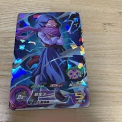 ホイのサムネイル