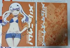 C104チョコレートショップ 限定販売本2冊 FGO メリュジーヌ イラスト
