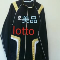 Lotto ジャージのサムネイル