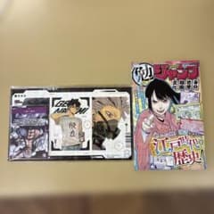 最強ジャンプ 7月号付録 新品未開封 - メルカリ