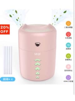 加湿器　　新品未開封❗️ 大幅値下げ❗️のサムネイル