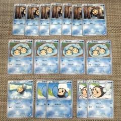 ポケカBW5.XY9オタマロ　ガマガル　ガマゲロゲ38枚すいあげるドレインパンチ ポケカBW5.XY9オタマロ ガマガル ガマゲロゲ38枚すいあげるドレイン