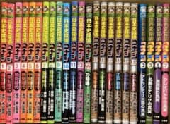 日本史探偵コナン シーズン1•2•外伝•世界史 23冊セット - メルカリ