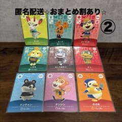 아츠모리 amiibo 카드 요시노 에이프릴 등 ②