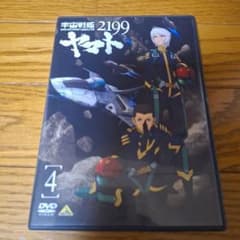 우주 전함 야마토 2199 제4권 DVD