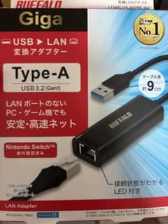 BUFFALO GigaUSB LANアダプター LUA6-U3-AGTE-BKのサムネイル