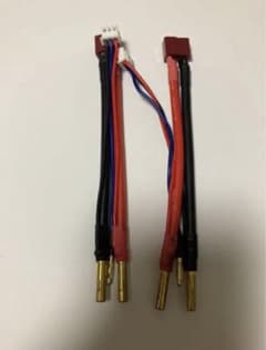 リポバランス充電コードのサムネイル