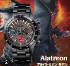 SEIKO 몬스터 헌터 콜라보레이션 2000개 한정 알바트리온