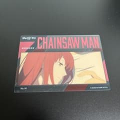 劇場版チェンソーマン　レゼ篇　クリアカードコレクション　No.16 マキマのサムネイル