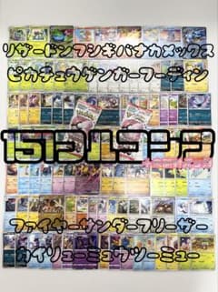 豪華151匹フルコンプポケモンカード 《未開封パック2Pokemon