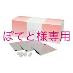 ファットバーン&システムダイエットのサムネイル