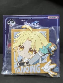 이치 반 복권 붕괴 스타 레일 G 상 고무 코스터 히코 경 yanqing