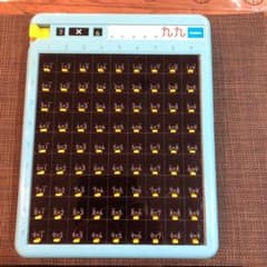 学研のデジタル九九のサムネイル