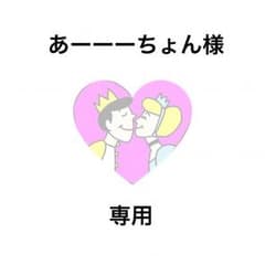CECIL Mc BEE＊ショートパンツ➕セットアップのサムネイル