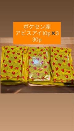 ポケセン産 ポケカ アビスアイ　30p ポケセン産 ポケカ アビスアイ 30p - メルカリ