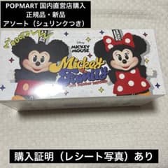 POPMART ミッキーファミリー 未開封 アソートボックス トゥギャザー 