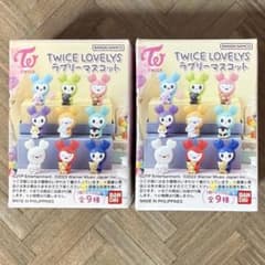 488 TWICE LOVELYS ラブリー マスコット コンプ ガチャ 2個 - メルカリ