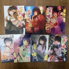 現実もたまには嘘をつく　同人誌　1〜7 セット - 5