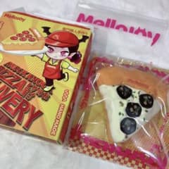 メロジョイ mellojoy ピザ ブラックトリュフ トリュフ 新品未使用
