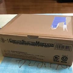 CSM オーズドライバー コンプリートセットのサムネイル