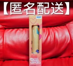 TWICE LOVELYS 고무 매트 지효 지브리 GIGO