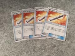 ポケモンカード ねがいのバトン 4枚のサムネイル