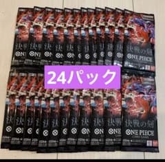 ワンピースカードゲーム 決戦の刻 24パック 新品 未開封 正規品 - メルカリ