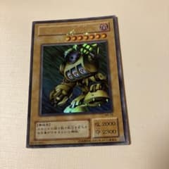 遊戯王 ゴーレムのサムネイル