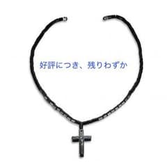 クロスヘマタイト磁気ネックレス  ロザリオ 十字架のサムネイル