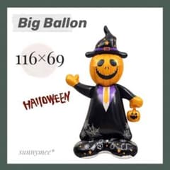 BIG バルーン ハロウィン かぼちゃ 魔女 風船 バルーン 飾り 大きい - 4