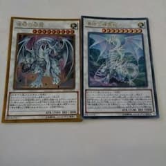 青眼デッキパーツかいとさん専用のサムネイル
