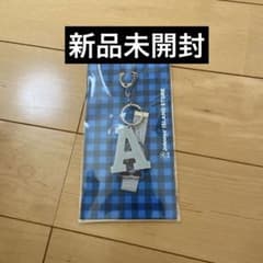 Aえ！group ISLANDStore公式キーホルダーのサムネイル